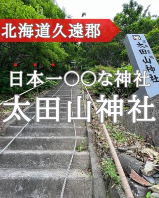 Instagramフィード投稿表紙ました