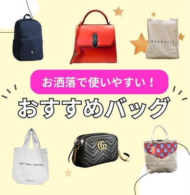 Instagramフィード投稿表紙ました