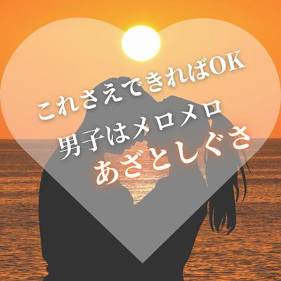 Instagramフィード投稿表紙ました