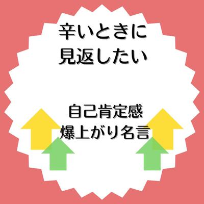 Instagramフィード投稿表紙を作成しました