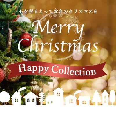 架空商業施設のクリスマス商戦バナーを作成しました