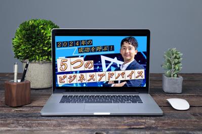 ビジネス系Youtubeのサムネイルを作成しました