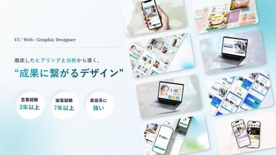 ポートフォリオを制作しました