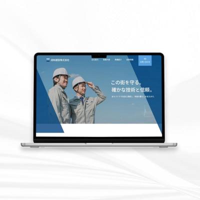 コーポレートサイトデザインを制作しました