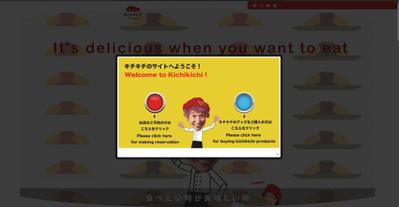 有名なオムライス屋さんの予約サイト・システムを開発しました