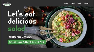 表参道のカフェ風サイトで、女性・健康・ベジタリアンをターゲットに制作しました