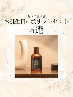 プレゼント紹介の投稿画像作成しました