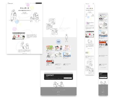 STUDIOでホワイトボードアニメーション制作会社様のHPを制作しました