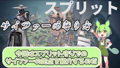 【ゲーム系】【ずんだもん】
ずんだもんを使用したサンプル動画を制作いたしました