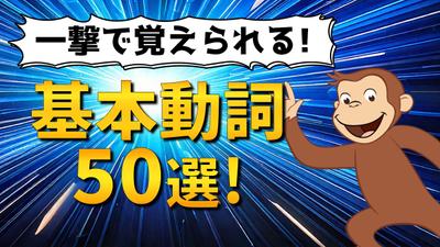 【サムネイル】
イングリッシュお〇るさんのサムネイルを真似て制作いたしました