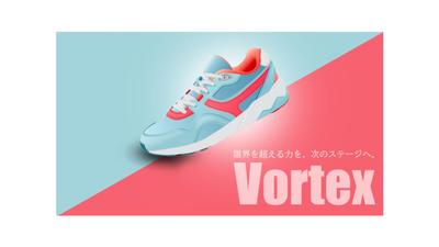 スポーツシューズの新商品発売バナーを制作しました