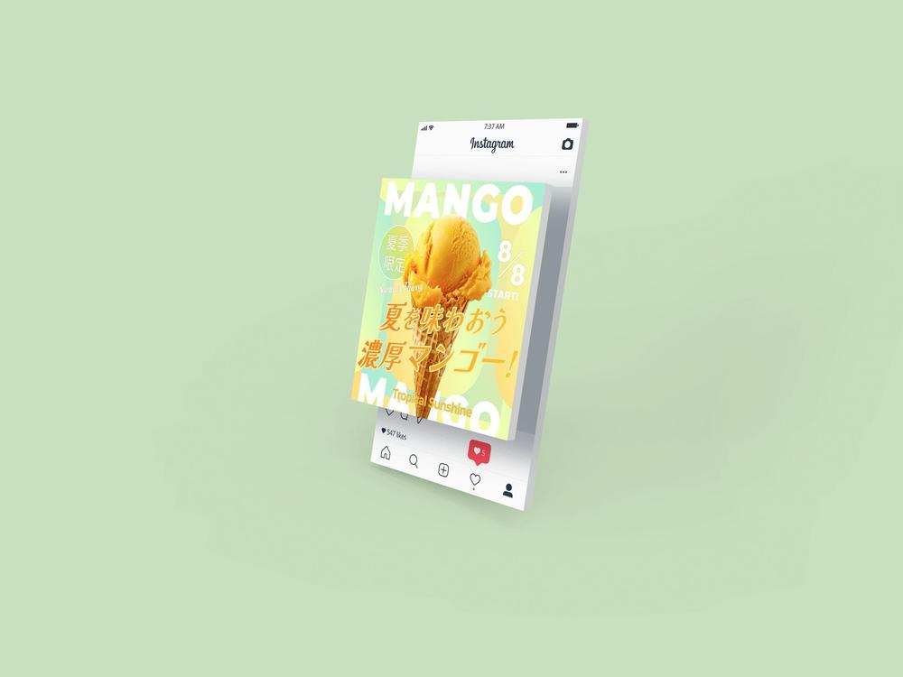 アイスクリーム店のInstagram投稿用バナーを制作しました
