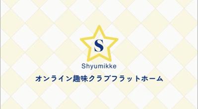 趣味仲間が欲しい、新しい趣味を見つけたい方向けのサイトを企画から動画制作まで行いました