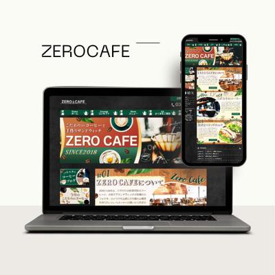 CafeのHP制作をました