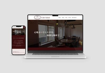 【Webデザイン】　カフェのWebサイトを制作しました