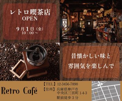 【バナー】喫茶手のオープン告知バナーを制作しました