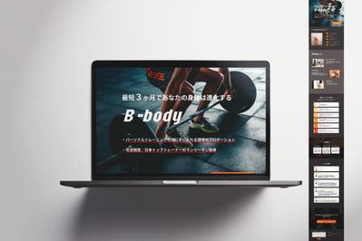 スポーツジムのLPを作成しました
