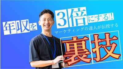 【解説】YouTubeサムネイルを想定して作成しました