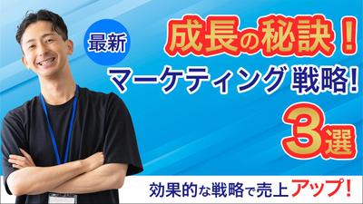 【解説】YouTubeのサムネイルを想定して作成しました