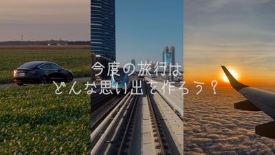 架空の旅行会社PR動画を作成しました