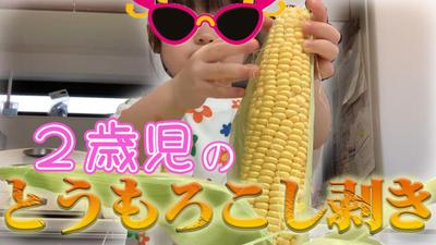 ポートフォリオ動画を作成しました