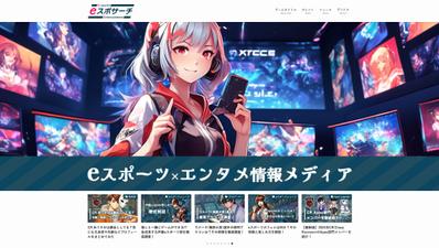 オウンドメディアの制作をしました