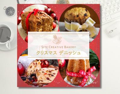 ベーカリーショップのInstagram広告のクリスマスデニッシュバナーを制作しました