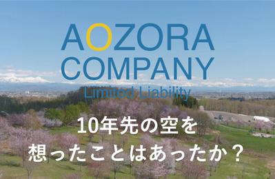 ドローンを扱っている企業様のホームページデザインとコーディング、ロゴデザインを制作しました