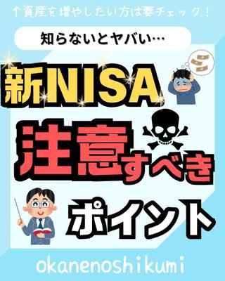 お金に関する投稿イメージを作成しました