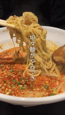 グルメ系リール動画を作成しました