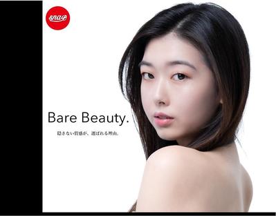 Bare Beauty｜肌質で魅せるハイエンドポートレートを撮影しました