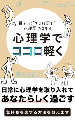 電子書籍の表紙を制作しました
