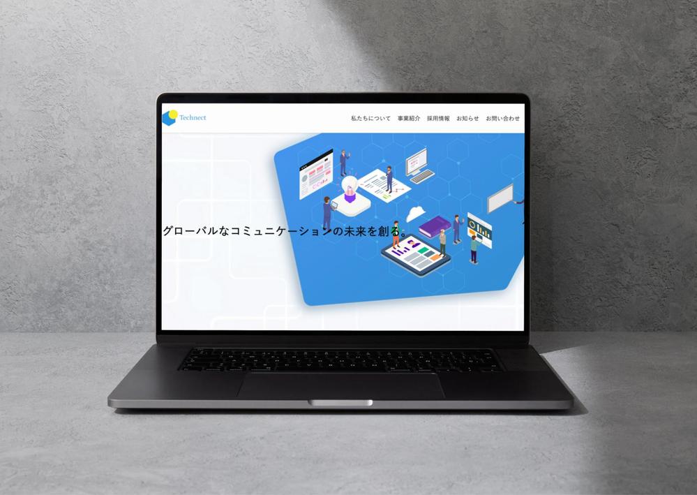 グローバルIT企業サイトを制作しました