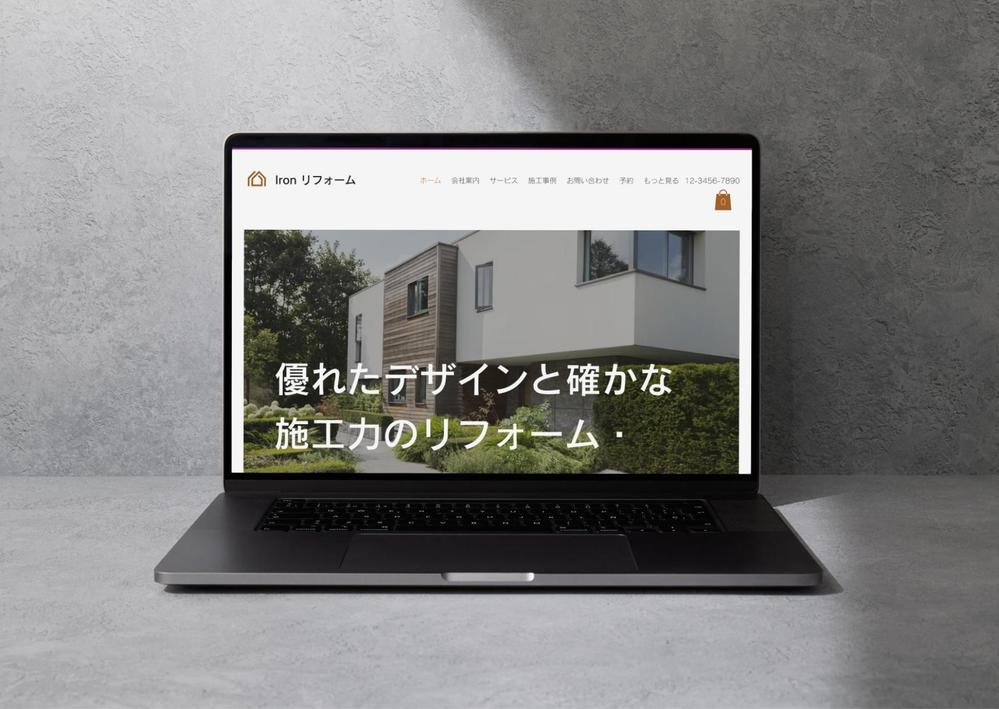 リフォーム会社サイトを制作しました