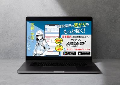企業ネットワークサイトを制作しました