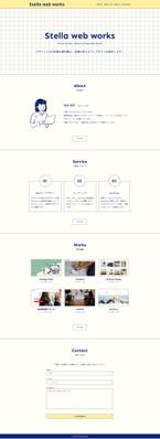 自身のポートフォリオサイトを制作しました