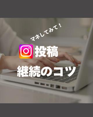 【投稿作成】ビジネス系の投稿の表紙デザインを作成しました