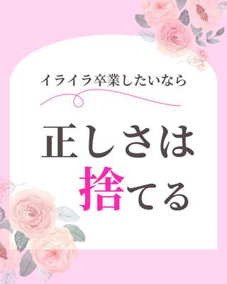 【投稿作成】生活系の投稿の表紙デザインを制作しました