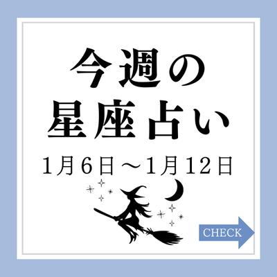 【投稿作成】占い系の投稿の表紙デザインを制作しました