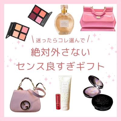 【投稿作成】美容系の投稿の表紙デザインを制作しました