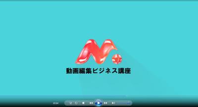 オープニング動画を作成いたしました