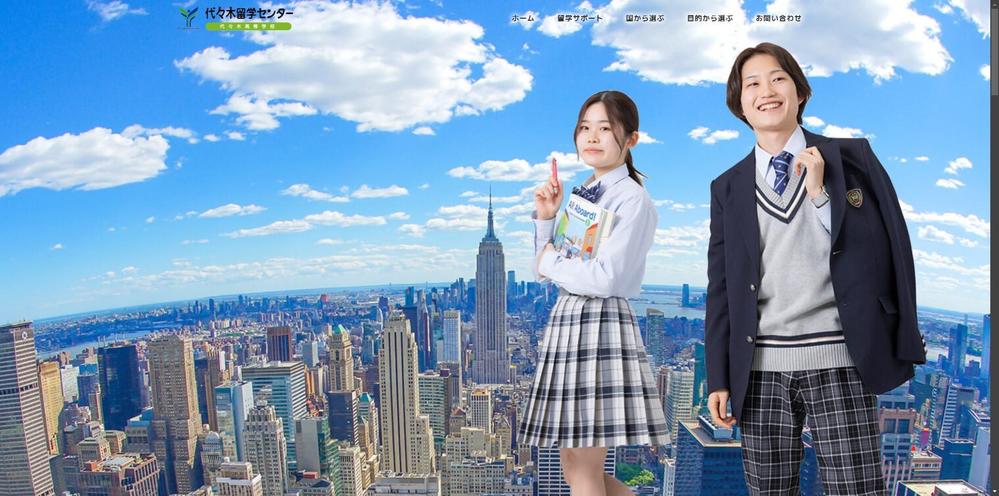 デザイン、コーディング、ワードプレス、アニメーションを実装しました