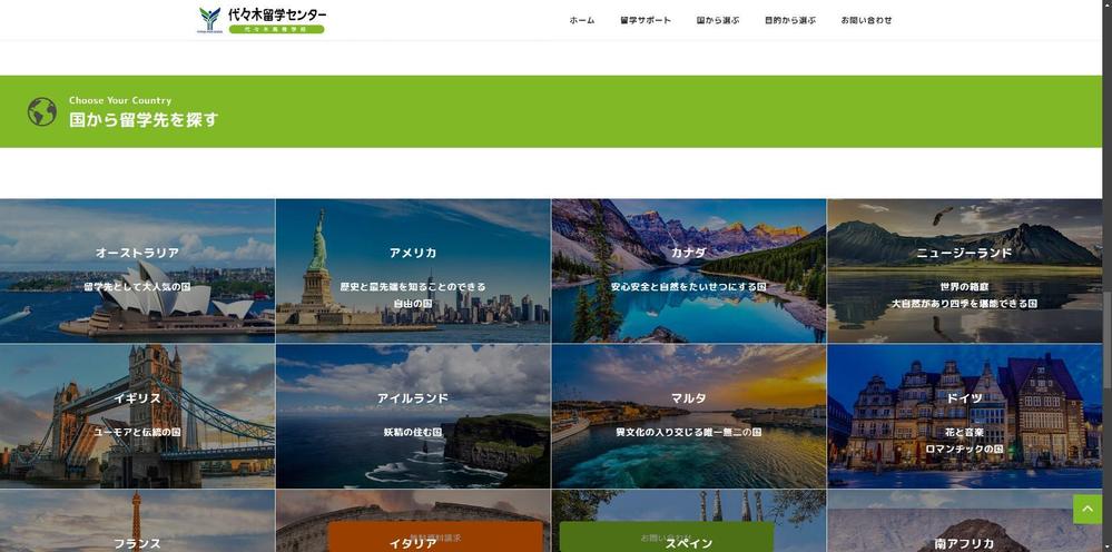 デザイン、コーディング、ワードプレス、アニメーションを実装しました