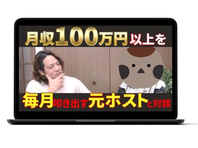 Youtube対談動画サムネイルを制作しました
