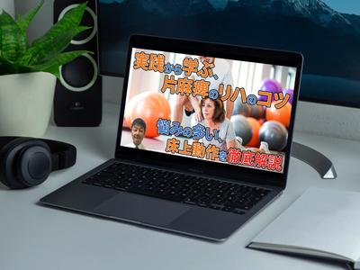 医療職向けセミナーのYoutube動画サムネイルを制作しました