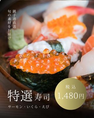 【フィード画像】飲食店様のフィード投稿を作成しました