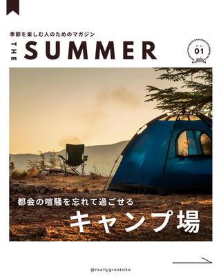 【フィード画像】お出かけ系メディア様のフィード投稿を作成しました