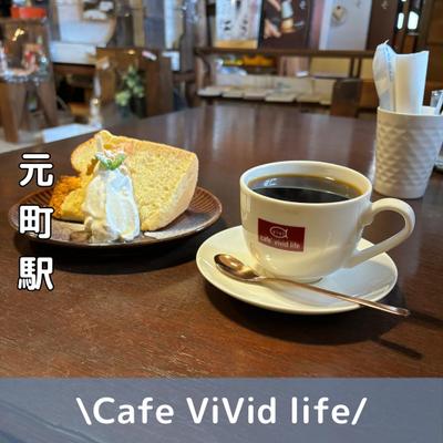 私が制作したフィード投稿で女性の方をターゲットにして制作いたしました