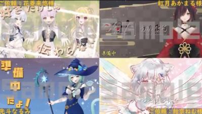 VTuber様の歌ってみた動画を作成ました