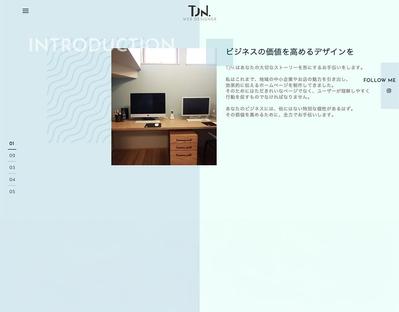 自分のWEBデザイナーポートフォリオサイトを制作しました